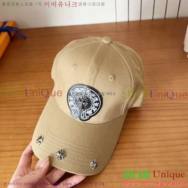 ũ������ ��ĸ ���� 19CH267292-5