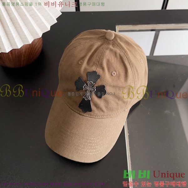ũ������ ��ĸ ���� CH672835-2