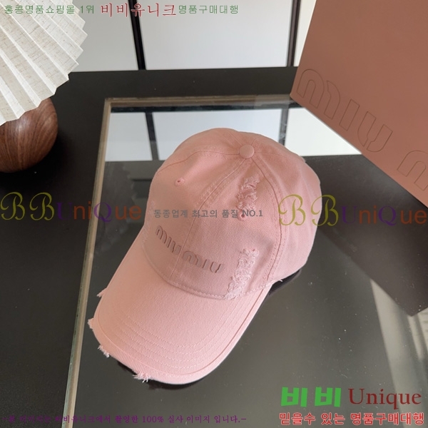 �̿�̿� �߱����� M99032-1