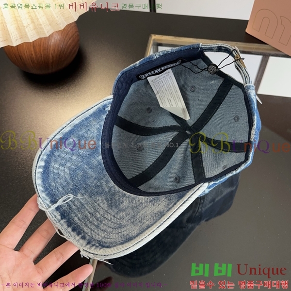 ũ������ ��ĸ ���� CH672836-2