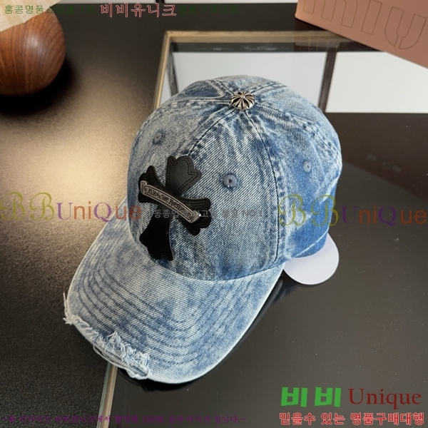ũ������ ��ĸ ���� CH672836-2