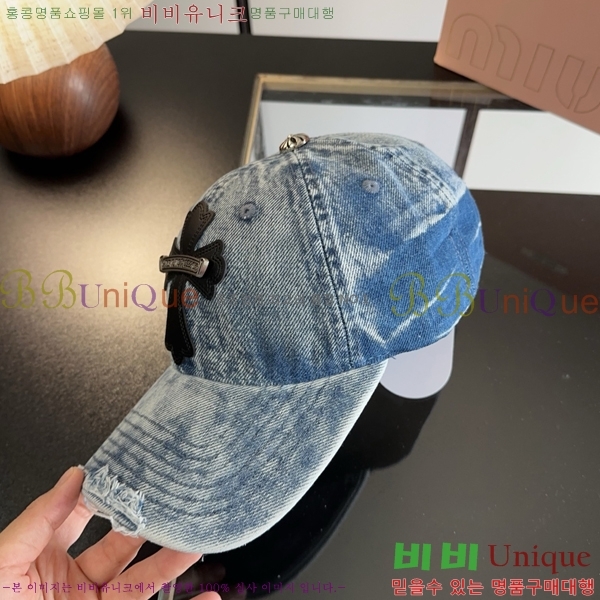 ũ������ ��ĸ ���� CH672836-2
