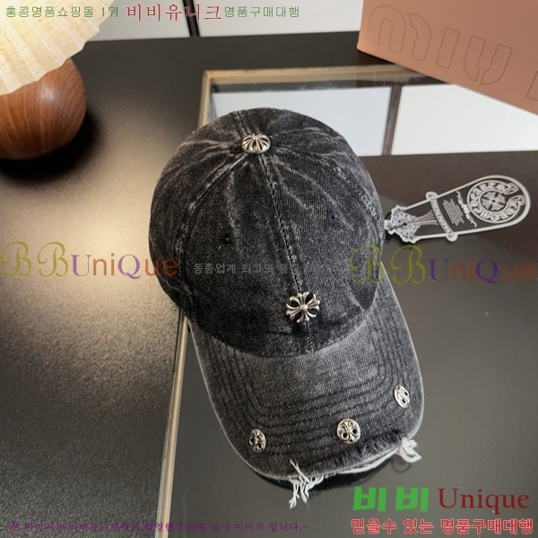 ũ������ ��ĸ ���� CH672834-1