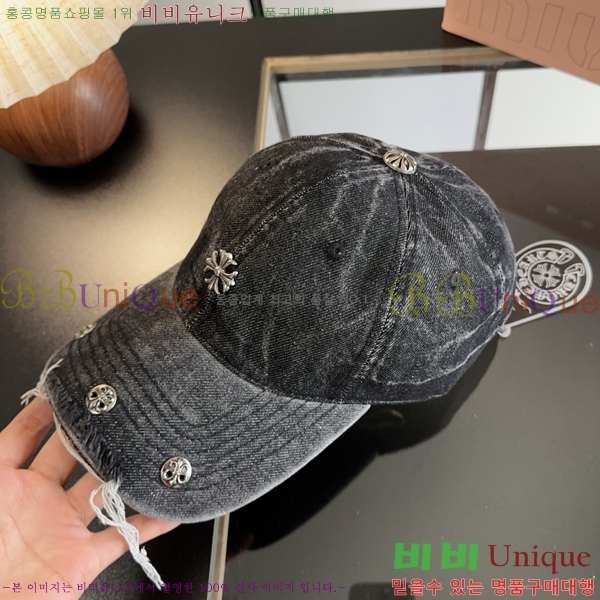 ũ������ ��ĸ ���� CH672834-1