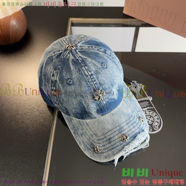 ũ������ ��ĸ ���� CH672834-2