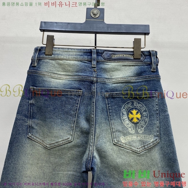 ���� ũ������ û���� 17HC267421-1