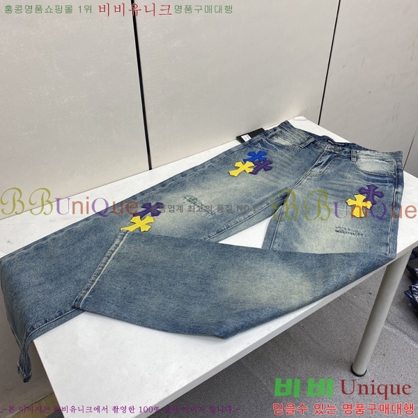 ���� ũ������ û���� 17HC267421-2