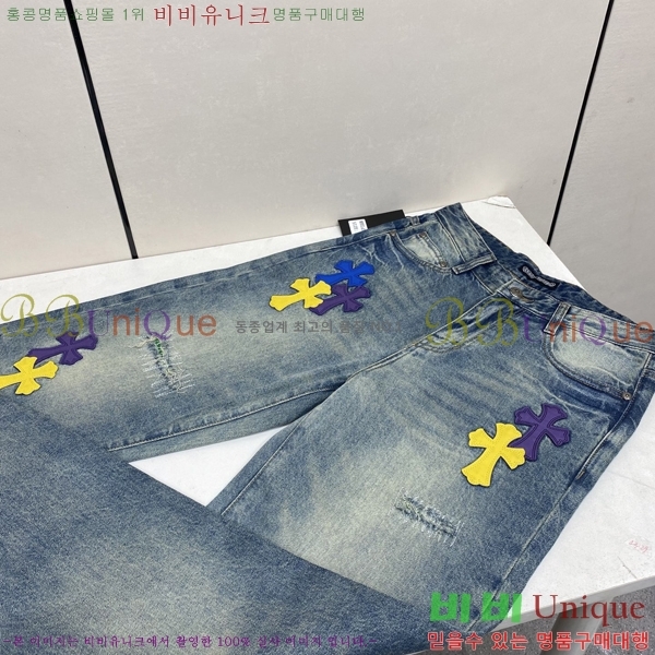 ���� ũ������ û���� 17HC267421-2