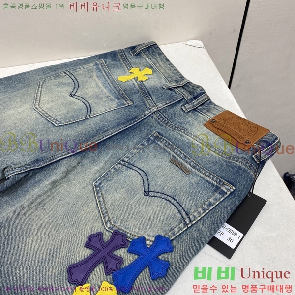 ���� ũ������ û���� 17HC267421-2
