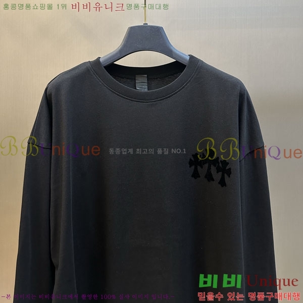 ���� ũ������ ����Ƽ CH5362753-2