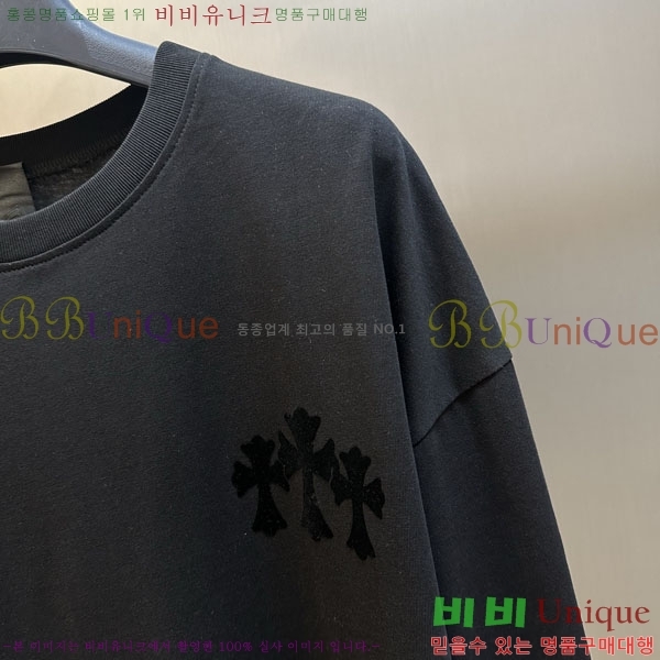 ���� ũ������ ����Ƽ CH5362753-2
