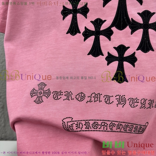 ���� ũ������ ������ ���� Ƽ���� 19CH26736-26