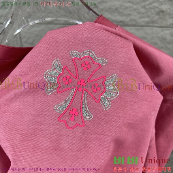 ���� ũ������ ������ ���� Ƽ���� 19CH26736-3