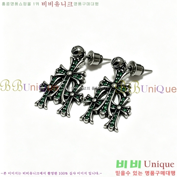 ���� ũ������ �Ͱ��� CHS12033-10