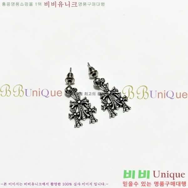 ���� ũ������ �Ͱ��� CHS12033-12