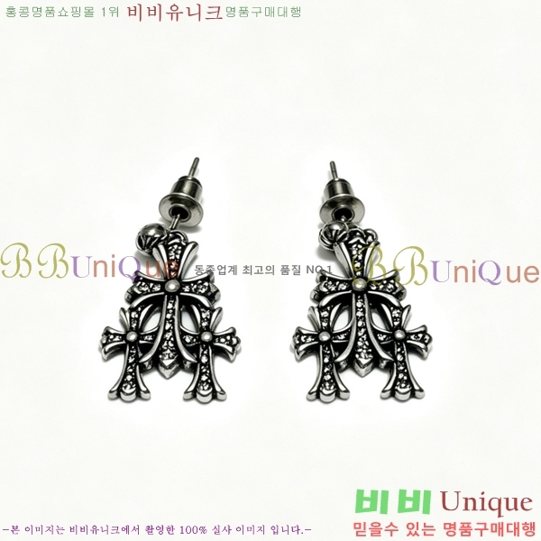 ���� ũ������ �Ͱ��� CHS12033-12