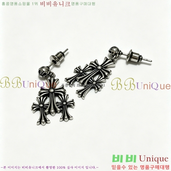 ���� ũ������ �Ͱ��� CHS12033-13