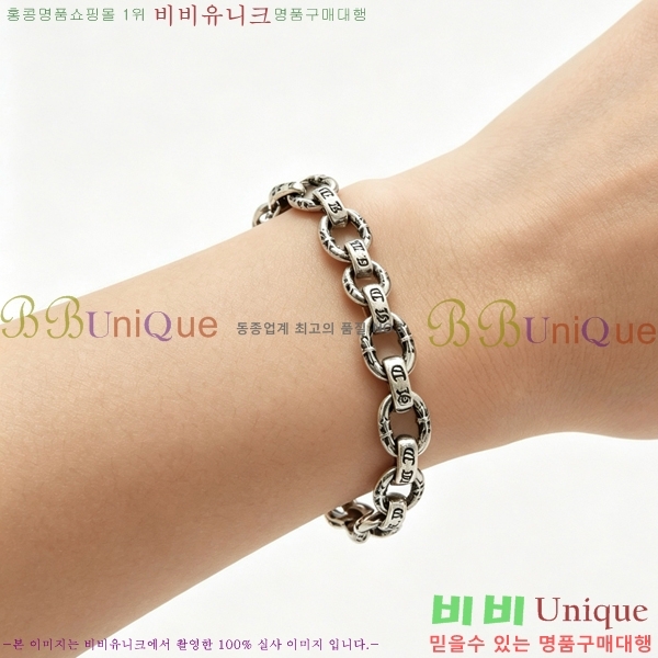 ũ������ ���� CH8343530-3