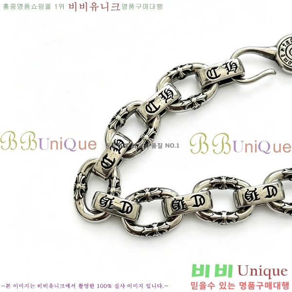ũ������ ���� CH8343530-3