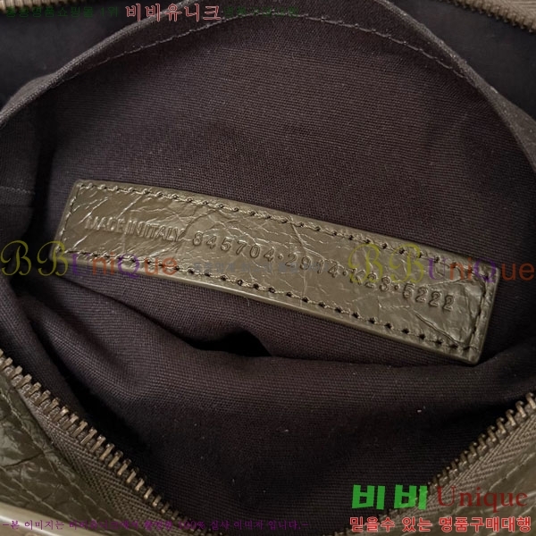 #�߷��þư� 𝗘𝗮𝘀𝘁-𝗪𝗲𝗿𝗹𝘀𝘁 ȣ���� 71202-105