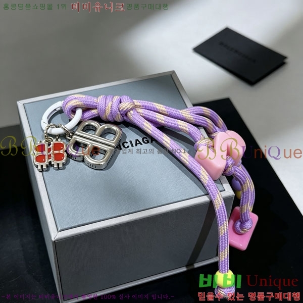 �߷��þư� ŰȦ�� BA37570-8