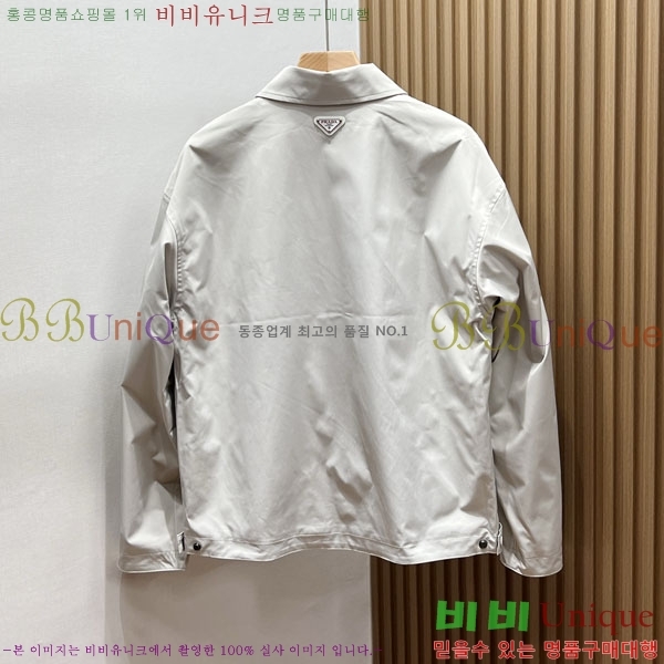 ���� ����� ��Ŷ PA246562-1