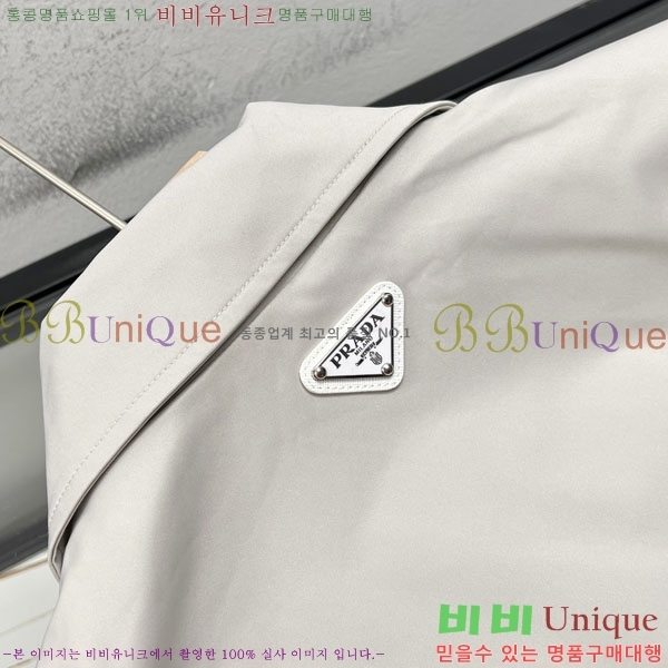 ���� ����� ��Ŷ PA246562-1