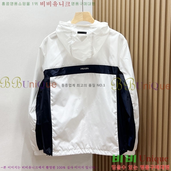 ���� ����� ��Ŷ PA248176-1