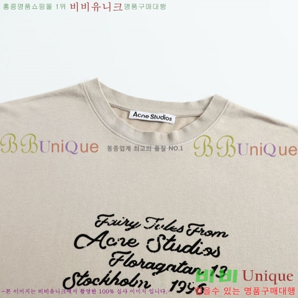 �ְ��� ���� ��ũ�� ��Ʃ��� ���� Ƽ���� ACE04574-1