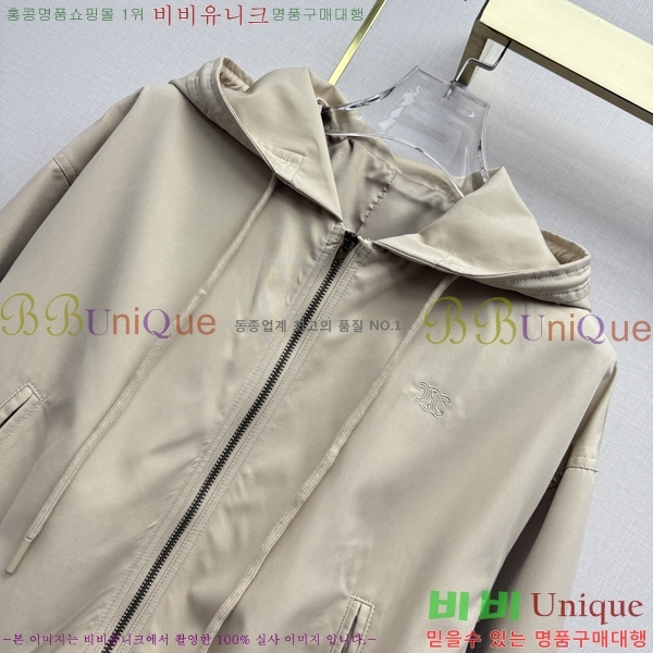 ���� ������ ��Ŷ CEL430474-1