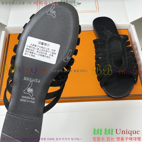 ���� �����޽� ���� H258890-7