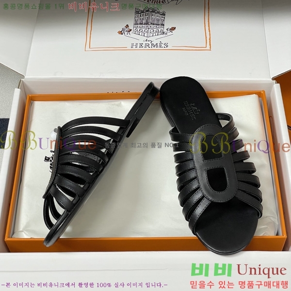 ���� �����޽� ���� H258890-3