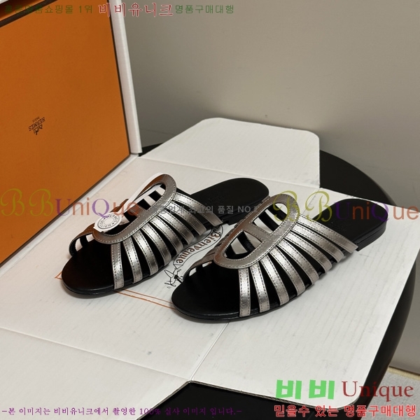 ���� �����޽� ���� H258890-1
