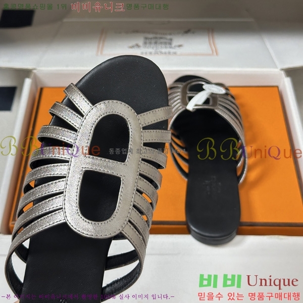 ���� �����޽� ���� H258890-1