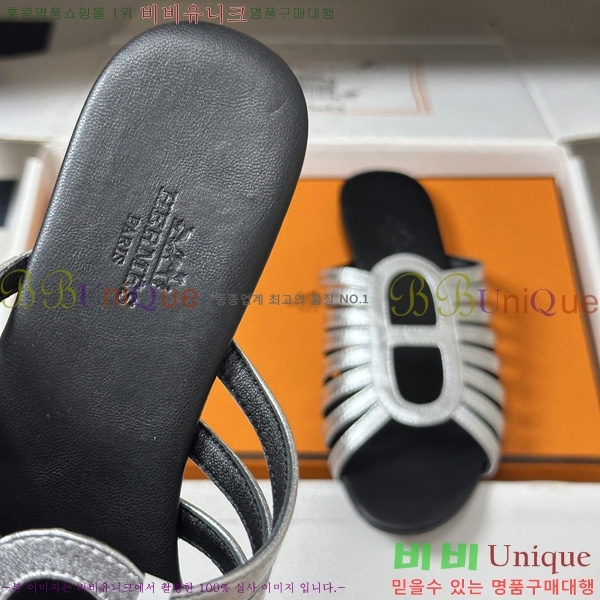 ���� �����޽� ���� H258890