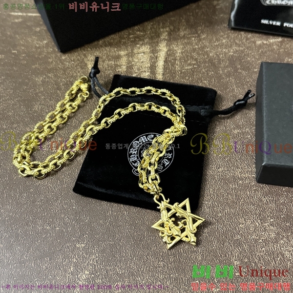 �������� ũ������ ����� CH43503666-1