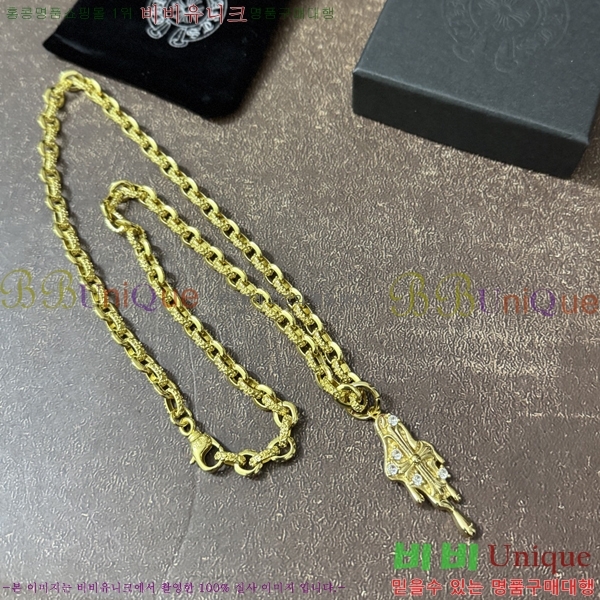 �������� ũ������ ����� CH43503666-6