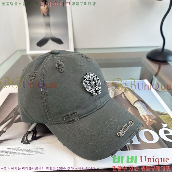 ũ������ ���� C528963-2