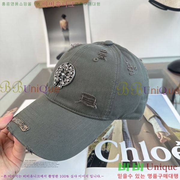 ũ������ ���� C528963-2