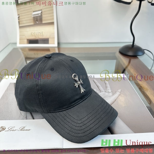 ũ������ ���� C528965-2