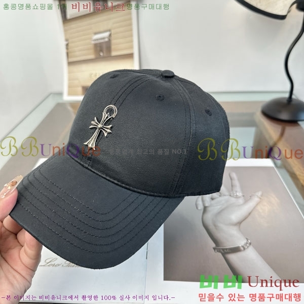 ũ������ ���� C528965-2