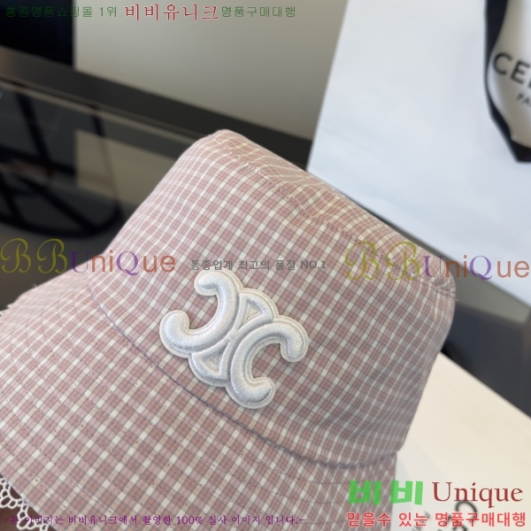 ���� ������ ��Ŷ �� ���� 18CE2671315-1