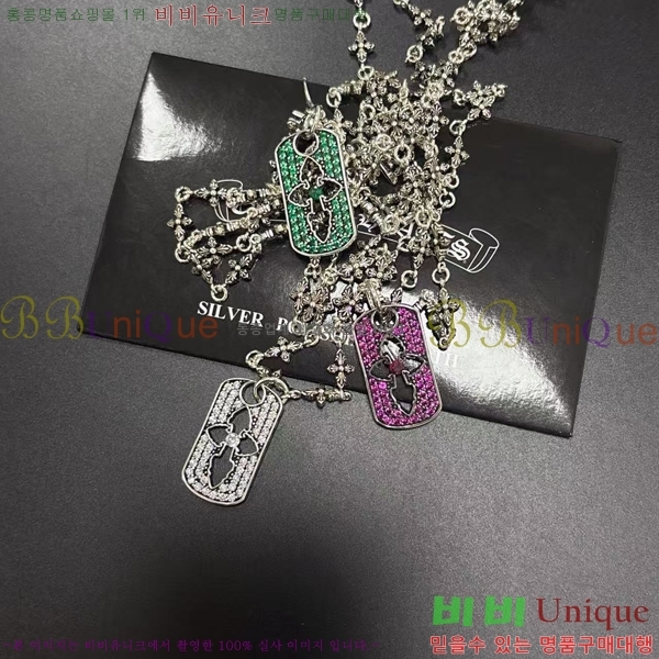 �������� ũ������ ����� CH43435680-8