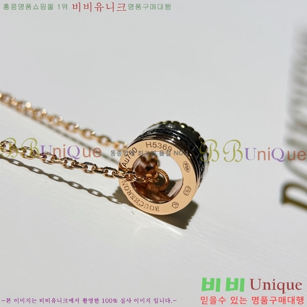 �ν��� ����� BO323638