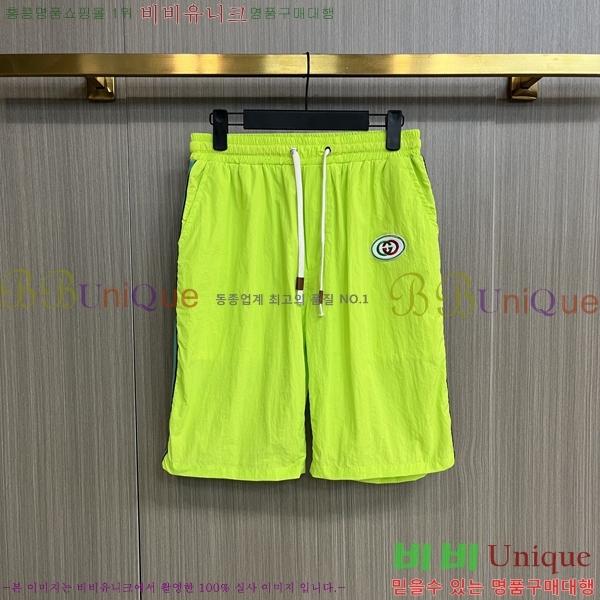 ���� ���� �����Ϸ� ���� �ݹ��� �¾� 39GU267414-2