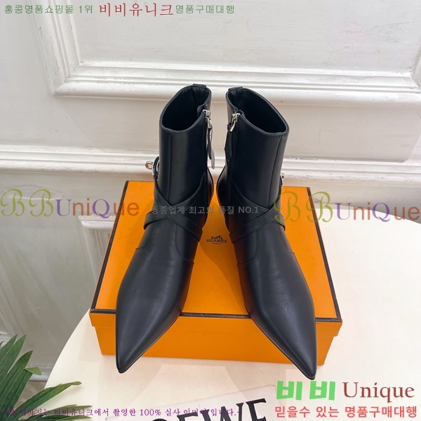 ���� �����޽� ���� H252226-2 �� 4cm