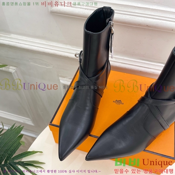 ���� �����޽� ���� H252226-2 �� 4cm