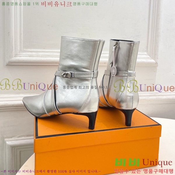 ���� �����޽� ���� H252226-4 �� 4cm