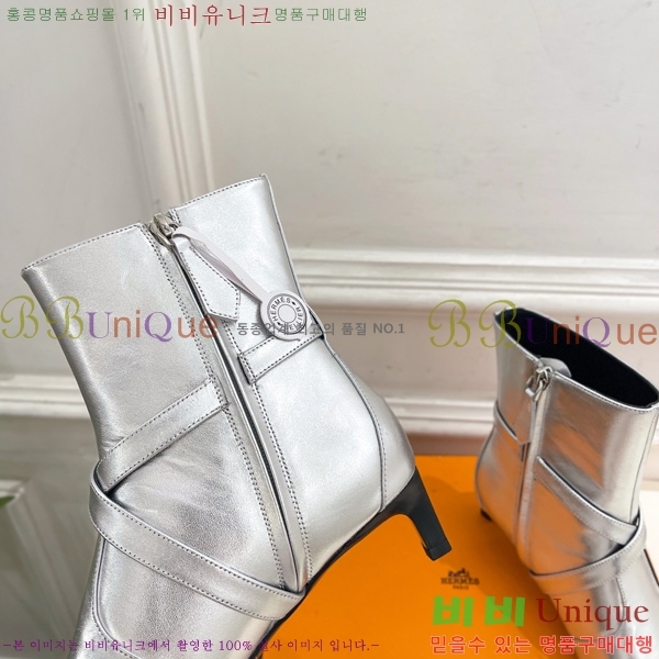 ���� �����޽� ���� H252226-4 �� 4cm