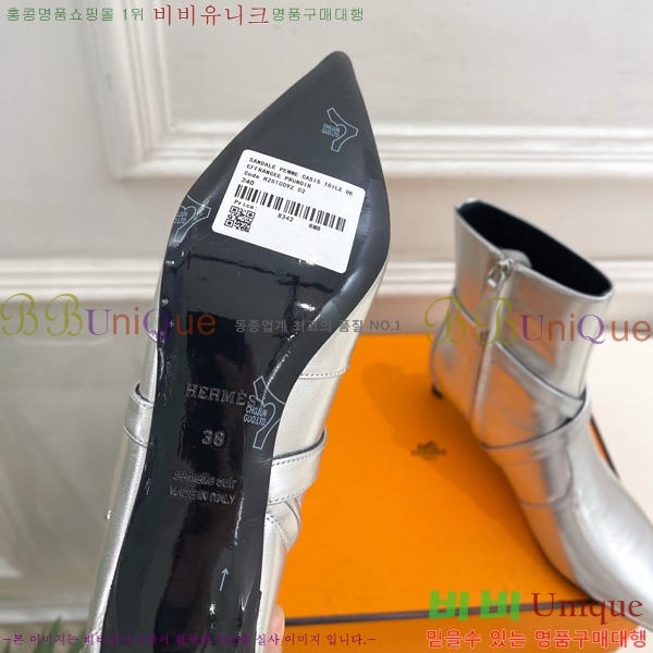 ���� �����޽� ���� H252226-4 �� 4cm